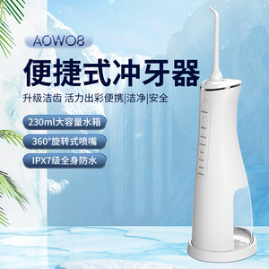 Irrigador Oral de mano, limpiador Dental eléctrico de pulso de alta frecuencia portátil, tanque de agua grande para el hogar para sarro - Product Image 1