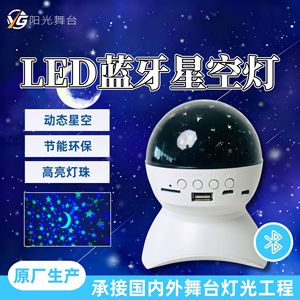 Lámpara de Cielo Estrellado YG, Proyector LED Recargable, Luz Nocturna para Uso en Interiores - Product Image 4