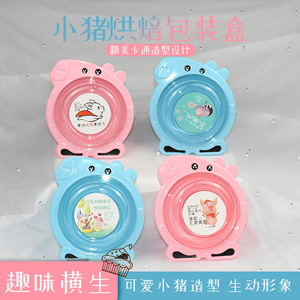 Boîte à gâteau Peppa Pig, ronde, réutilisable, emballage de dessert d'anniversaire pour enfants - Product Image 3