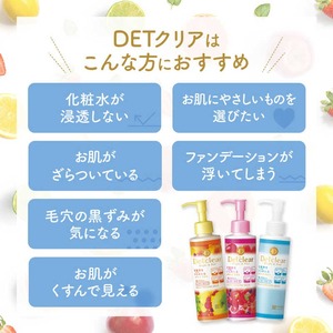 Gel Exfoliante Facial MEISHOKU DET Clear Bright Peel de Japón, con Mezcla de Frutas, AHA BHA, Exfoliante Suave para el Rostro, 180 ml - Product Image 5