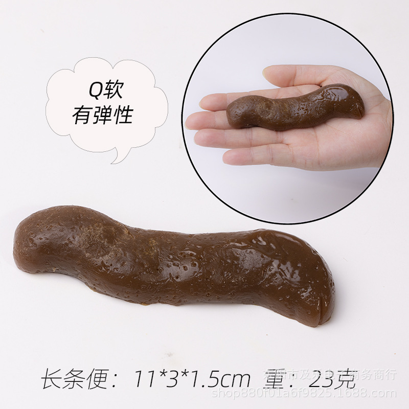 Snack long et rebondissant