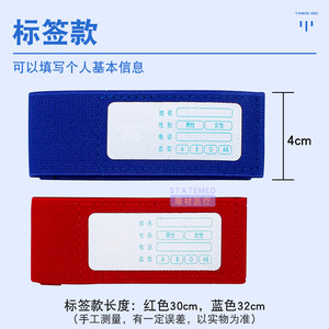 Tourniquet jetable pour dialyse, bandage élastique en nylon, 2 pièces par sachet, usage médical - Product Image 3