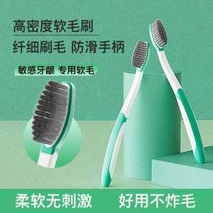 Cepillo de dientes para adultos, cerdas suaves de alta densidad, mango antideslizante para protección de las encías, limpieza manual, modelo 358 - Product Image 2