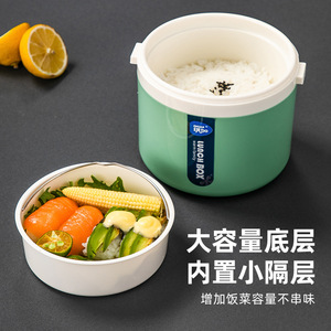 Qijia <b>Microwave</b> <b>Lunch</b> <b>Box</b> 3 Layer Insulated Bento Container For Students And Office Workers - Product Image 3