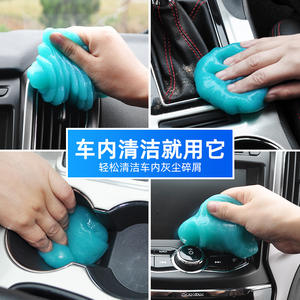 Gel de Limpieza Suave Chongteng 160g, Herramienta para Eliminar el Polvo de las Juntas del Interior del Automóvil - Product Image 3