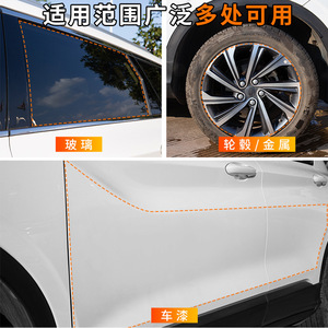 Décapant de gomme à cigarettes Good Way Car 500ml, formule à base d'eau pour le nettoyage des surfaces de véhicules - Product Image 4