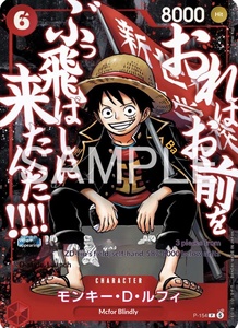 Versión Japonesa OPGC para el Juego de Cartas JUMP más Potente, Aplicación Exclusiva de Mayo, Paquete de Cartas de Héroes de Primera Categoría con <span class=keywords><strong>Luffy</strong></span> - Product Image 4
