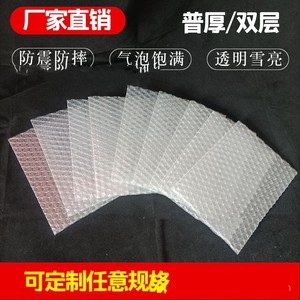 Coussinets en film bulle transparent rectangulaires en LDPE, matériau d'emballage antichoc pour la protection des envois express - Product Image 3