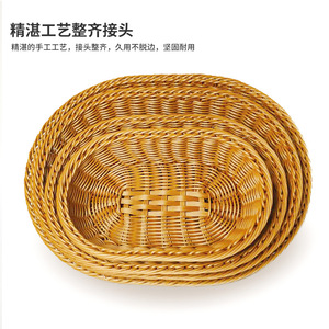 Oval <b>Plastic</b> Woven Fruit <b>Basket</b> For Kitchen Food Storage Bread Snack Serving - Product Image 4
