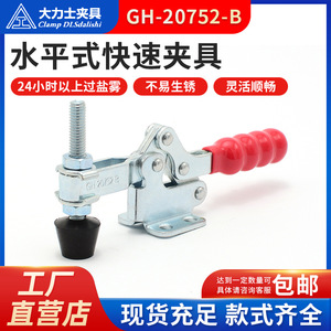 Pince horizontale à serrage rapide Dlsdalishi 120 mm, filetage M6, pour fixations de menuiserie - Product Image 5