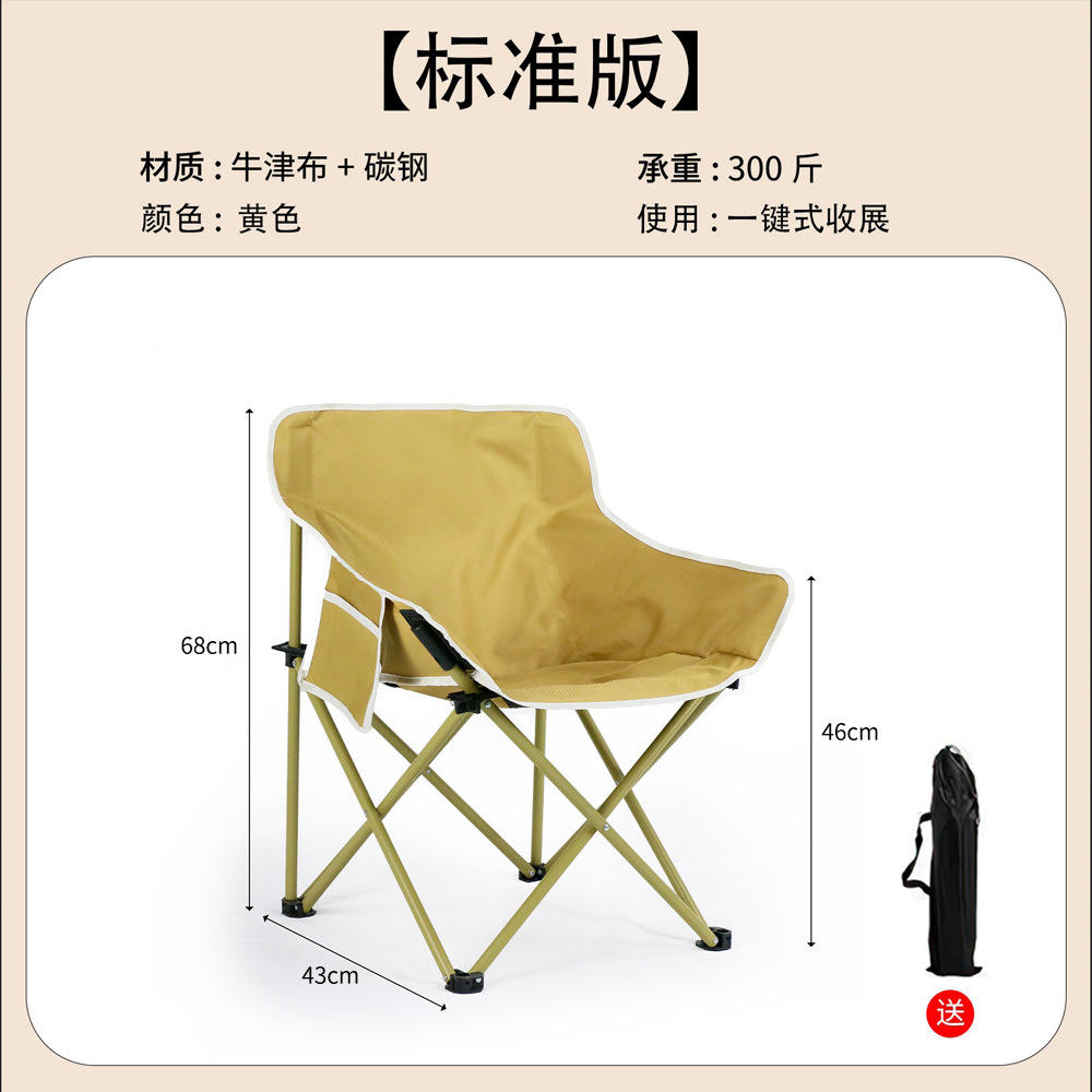 ทรายละเอียดสีเหลือง