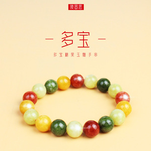 Multi Gemstone Chalcedony <b>Bracelet</b> 10mm <b>Ball</b> Shape Unisex Jewelry Gift - Product Image 1