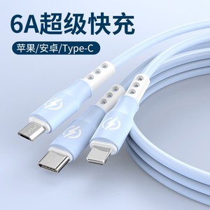 3 In 1 Data <b>Cable</b> 6A Super Fast Charging For Apple Android Type C Mobile Phone - Product Image 4