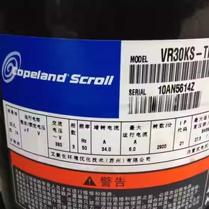 คอมเพรสเซอร์แบบสโครล Gree Copeland รุ่น VR30KS PFS 582 ใช้กับน้ำยา R22 สำหรับเครื่องปรับอากาศภายในบ้านเท่านั้น - Product Image 4