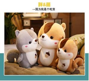Jouets en peluche super mignons en forme d'écureuil, petits animaux à <span class=keywords><strong>corps</strong></span> souple, poupées en tissu, cadeaux pour enfants en gros - Product Image 5