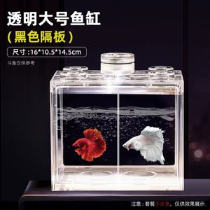 Aquarium miniature transparent en acrylique haute transparence anti-chute et anti-explosion pour bureau - Product Image 6