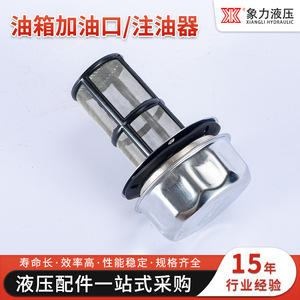 ไส้กรองน้ำมันไฮดรอลิก Elephant Force Hydraulics รุ่น HS-1163 HS-1162 ตาข่ายลวดสแตนเลส พร้อมคอกรอง - Product Image 4