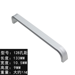 2025 laci menarik aluminium Aloi kenop pintu pemegang kotak kotak penarik tongkat mebel menangani perangkat keras - Product Image 2