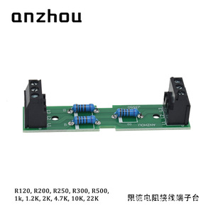 เทอร์มินัลบล็อกตัวต้านทานจำกัดกระแส Anzhou 1k 2k 4.7k 10k 22k แบบติดตั้งบนพื้นผิวสำหรับไดรเวอร์เซอร์โว - Product Image 3