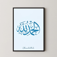 Art mural islamique, calligraphie islamique, impression sur toile, images religieuses, décoration moderne personnalisée pour la maison, peinture décorative pour le salon