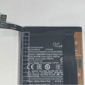 แบตเตอรี่ BM56 <span class=keywords><strong>ค</strong></span>วามจุ 4965mAh <span class=keywords><strong>ส</strong></span>ำหรับ Xiaomi <span class=keywords><strong>Redmi</strong></span> <span class=keywords><strong>K40</strong></span> แบตเตอรี่ลิเธียมโพลิเมอร์แบบชาร์จได้<span class=keywords><strong>ส</strong></span>ำหรับเปลี่ยนโทรศัพท์มือถือ ขายส่ง - Product Image 3