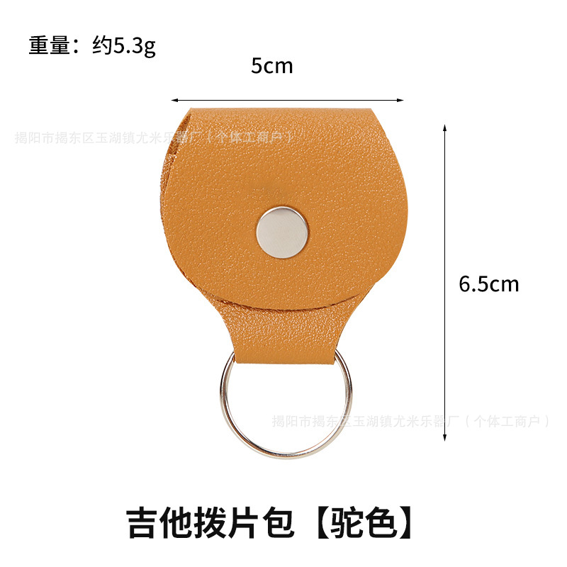 กระเป๋าสะพาย - สีคาเมล