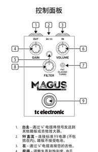 <span class=keywords><strong>TC</strong></span> ELECTRONICS MAGUS PRO Guitarra eléctrica Distorsión de Bajo Efecto de bloque único Ofrece efecto de guitarra - Product Image 6