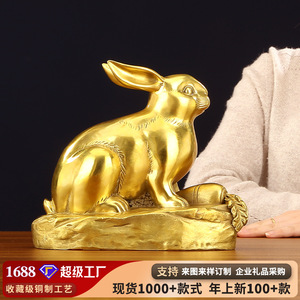 Copper Rabbit Figurine Yellow Traditional <b>Desk</b> Decor Home Office Gift Chinese New Year - Product Image 5