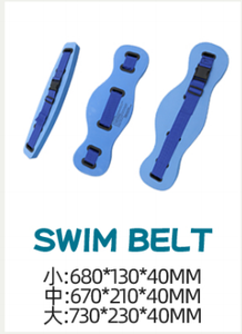 Ceinture flottante ajustable en EVA pour enfants, soutien pour la natation - Product Image 4