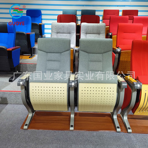 National Industry Auditorium Seating GY-2818 With Handrails For School Hospital Hotel - Product Image 1