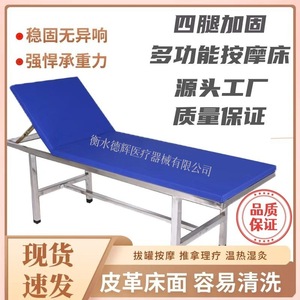 Dehui Medical Massage <b>Bed</b> 1800*600*650 Stainless Steel Examination <b>Bed</b> For Clinic And Beauty Care - Product Image 5