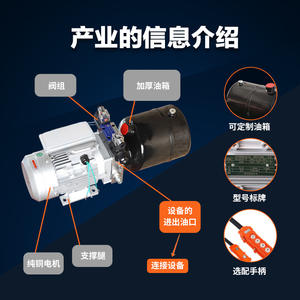 Suministro Directo de Fábrica: Unidad de Potencia Hidráulica de 220V Personalizada y No Estándar, Elevador de Construcción Resistente a Alta Presión - Product Image 4