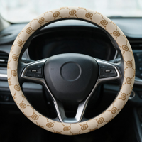 Housse de volant de voiture en cuir PVC beige 1,1 mm résistante à l'usure, monogramme lettre D camel, accessoire intérieur auto pour berline et SUV