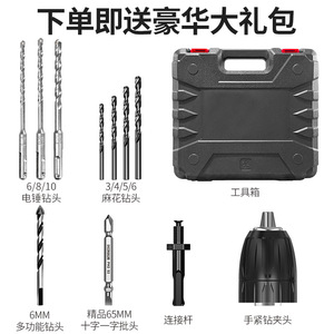 Komax Power Rotary Hammer 30j SDS-Plus 3-Speed Mode Electric Drill For Concrete And Household Use - Product Image 4