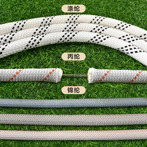 Cuerda de seguridad de fibra química Wangxin de 4-24 mm, cuerda de escalada personalizable para trabajo en el hogar y al aire libre - Product Image 1