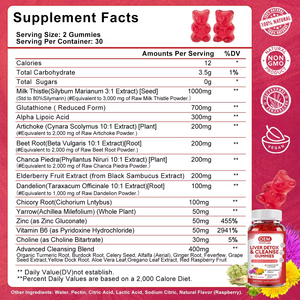 Gomitas de Limpieza Hepática Orgánicas Naturales Halal de Marca Privada OEM/ODM, Grado Alimenticio para Adultos, No Apto para Mujeres Embarazadas - Product Image 4