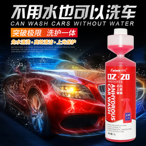 Líquidos convenientes para lavar autos Dilución de descontaminación fuerte Lavado de autos sin agua 1L - Product Image 3