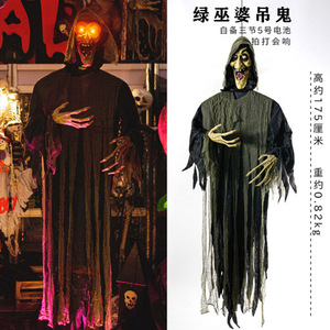 Adorno brillante oscilante <span class=keywords><strong>de</strong></span> <span class=keywords><strong>Halloween</strong></span>, <span class=keywords><strong>bruja</strong></span> <span class=keywords><strong>de</strong></span> inducción eléctrica grande, decoración <span class=keywords><strong>animada</strong></span> <span class=keywords><strong>de</strong></span> pie, detección <span class=keywords><strong>de</strong></span> Control <span class=keywords><strong>de</strong></span> sonido Animatronics - Product Image 6