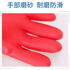 Chunlei Pu Fleece Lined <b>Gloves</b> L 45cm Waterproof Dish Washing <b>Gloves</b> - Product Image 3