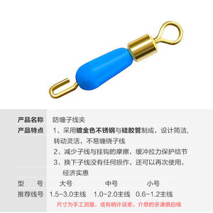 Clips de liberación rápida de silicona estilo americano, azules, grandes, de 15 mm, de cobre y acero inoxidable, para pesca de agua dulce. - Product Image 3