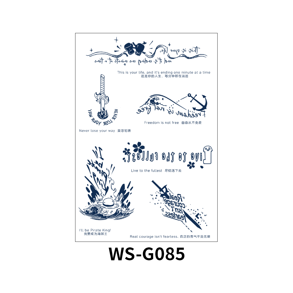 WS-G085