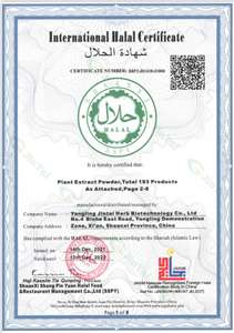 Galega officinalisエキスフレンチライラックエキス10:1ヤギのルーエキス - Product Image 6