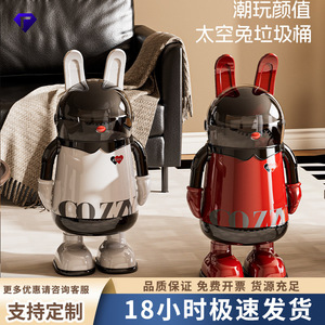 Cozy Rabbit Flip Top Trash Can Large Capacity Indoor Home Use Living Room Bedroom Bathroom Waste Bin - Product Image 5