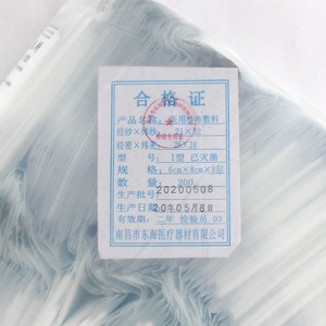 Compresses de gaze médicale East China Sea 6x8, emballées individuellement, 200 pièces, stériles, pour soins des plaies - Product Image 4