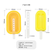 Moule en silicone simple écologique rouge personnalisé pour la maison Personnalisation gratuite de la crème glacée Popsicle Sticks Tool