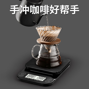 Portable <b>Digital</b> Coffee Scale 3kg Max 0.1g Precision <b>Kitchen</b> Scale With <b>Timer</b> For Travel And Household Use - Product Image 3