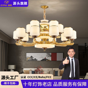 Lámpara Led de cobre de estilo chino moderno, redonda, con múltiples cabezales, para sala de estar, salón, Villa, iluminación del hogar - Product Image 5