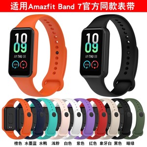 ใช้งานร่วมกับ <span class=keywords><strong>Huami</strong></span> สำหรับสายนาฬิกา Band 7 - หน้าจอ AMOLED โครโนกราฟ ตัวติดตามการนอนหลับ ตัวติดตามการออกกำลังกายสำหรับ Android - Product Image 2