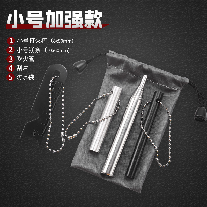 Medium reinforced version