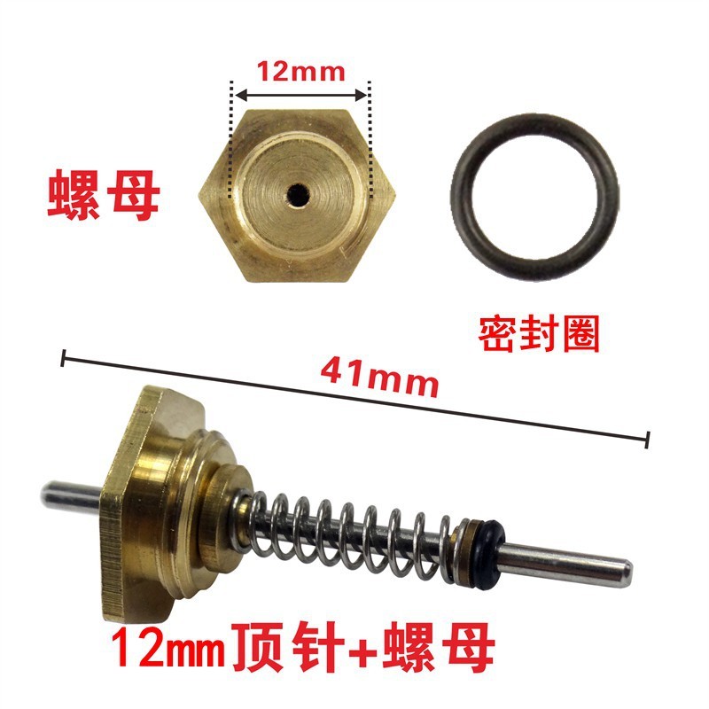 Goupille d'écrou de 12 mm